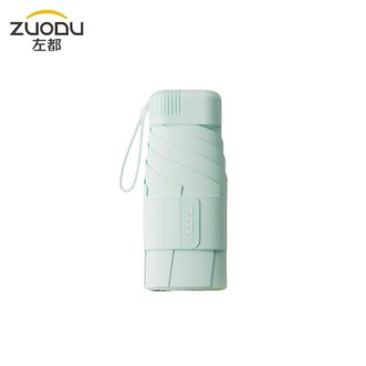 左都/ZUODU  新款晴雨两用女折叠伞小巧便携防晒伞太阳伞防晒防紫外线遮阳伞【青提茉莉】