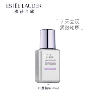 雅诗兰黛（Estee Lauder）  纤雕精华素50ml  升级专研精华紧致轮廓抗老焕亮抗氧化