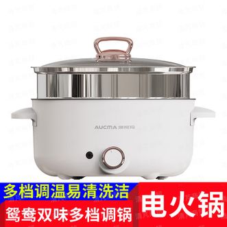澳柯玛/Aucma  电火锅AHG-30P61厨房颜值新担当