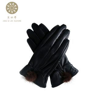 京四界  纯皮女士手套 JSJD6-008 礼盒装
