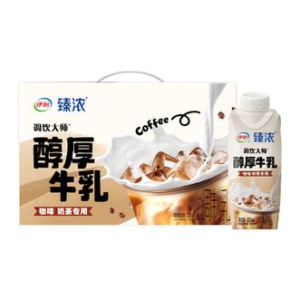 伊利  臻浓梦幻盖醇厚牛乳250ml*10盒