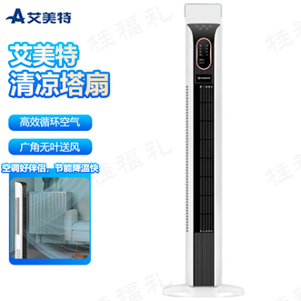 艾美特/Airmate  无叶风扇电风扇塔扇循环扇智能遥控定时自然风