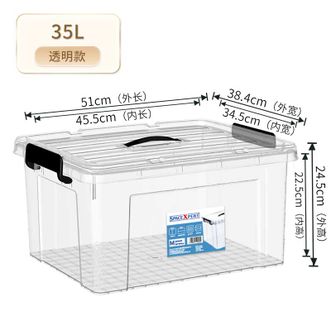 空间专门家/SPACEXPERT  透明塑料收纳箱大容量 35L 玩具整理箱手提家用装衣服储物箱搬家收纳箱