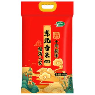 十月稻田  东北大米-2.5kg东北珍珠米