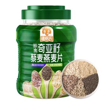 穗格氏SHEGURZ  奇亚籽藜麦燕麦片1kg 罐装 即食营养早餐低脂健身