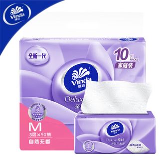 维达  棉韧抽纸3层90抽10包*1提 S码大规格抽纸家庭装 亲肤无刺激 湿水不易破 卫生纸纸巾餐巾纸面巾纸