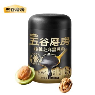 五谷磨房   黑芝麻糊核桃芝麻黑豆粉黑之养代餐粉546g经典原味好吃营养