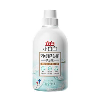 立白  小白白羽绒服专用洗衣液 1斤 羽绒服清洗剂 清洁剂 洗涤剂