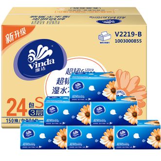 维达（Vinda）抽纸 24包/箱 3层150抽超韧系列软包抽纸