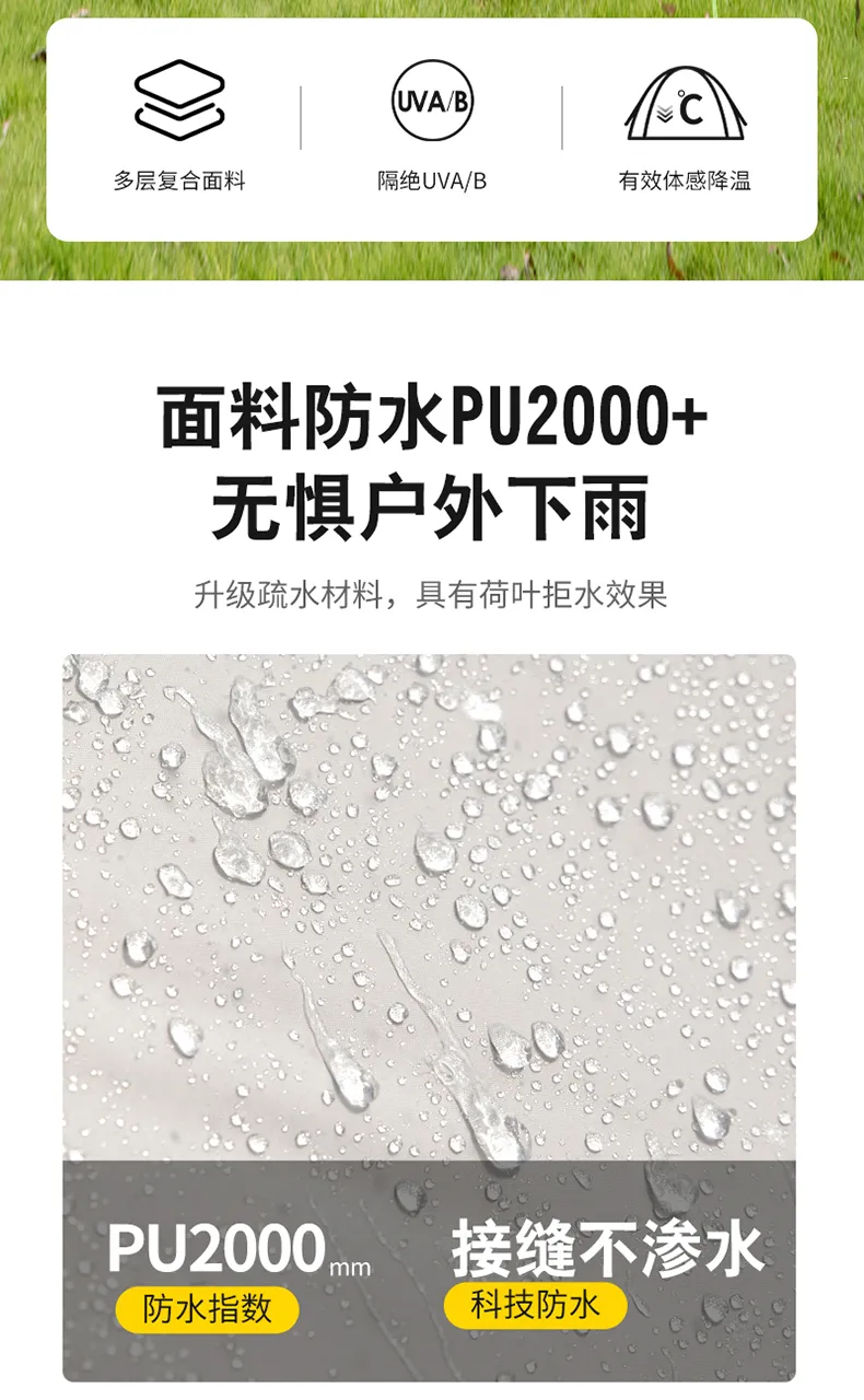 船款帐篷（订版）_06.jpg