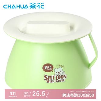 茶花  痰盂 尿盆儿童马桶坐便器 可移动马桶便盆 1只装