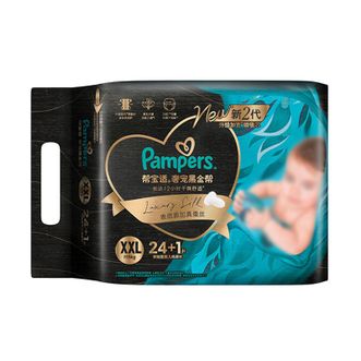 帮宝适  奢宠黑金帮纸尿裤  加加大XXL码婴儿尿不湿  (24+1)片