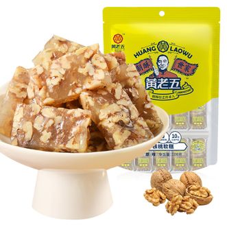 黄老五 原味核桃软糕106克*4袋 四川特产休闲零食 办公室扛饿零食 黑芝麻核桃软糖