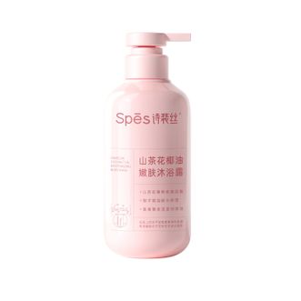 诗裴丝spes  山茶花椰油嫩肤沐浴露  沁透干燥肌柔润肌肤沐浴乳  沐浴液  500ml