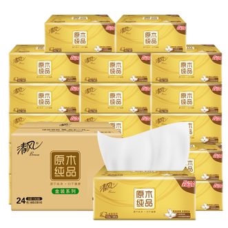 清风  抽纸纸巾130抽3层24包原木金装整箱可湿水母婴可用面巾纸卫生抽纸