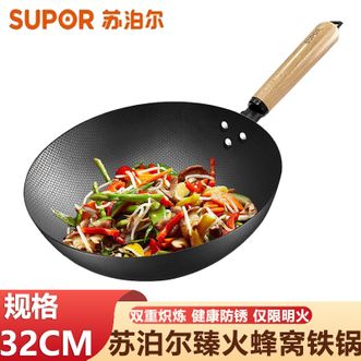 苏泊尔（SUPOR）  臻火蜂窝铁锅32cm家用无涂层老式炒锅炒菜锅VC32RF01