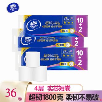 维达  无芯卷纸超韧4层150克厚实亲肤无刺激卫生纸厕纸