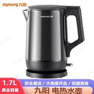 九阳/Joyoung  U型内胆烧水壶易清洁316L不锈钢电热水壶