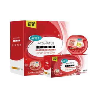 舒蕾  甄选波卡莉香精油香氛除菌浓缩洗衣凝珠套装【整箱装】576克（72颗）（AX）