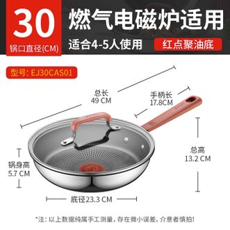 苏泊尔（SUPOR）火红点聚油煎锅 极光系列不粘锅 30cm不锈钢平底锅牛排锅早餐煎盘 EJ30CAS01