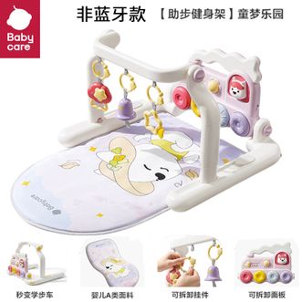 babycare  宝宝助步健身钢琴架多功能学步车 非蓝牙款（童梦乐园）