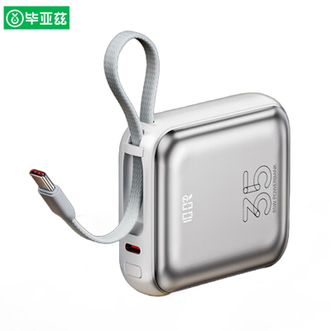 毕亚兹/Biaze  小冰块自带线数显移动电源 YD76-10 35W快充自带线充电宝 智能数显 可上飞机