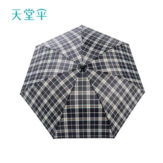 天堂  防风雨伞 三折晴雨伞  7骨雨伞【黑格子】