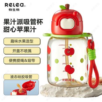 物生物（RELEA）  果园派PPSU吸管杯620ML（背带款）耐高温水壶上学专用儿童学生水杯-甜心苹果汁