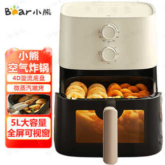 小熊/Bear  空气炸锅大容量5升可视全自动不用翻面家用排行榜多功能低脂微蒸汽嫩烤双旋钮操控低音 QZG-J15M1