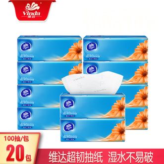 维达  抽纸100抽20包精选原生木浆自然更安心