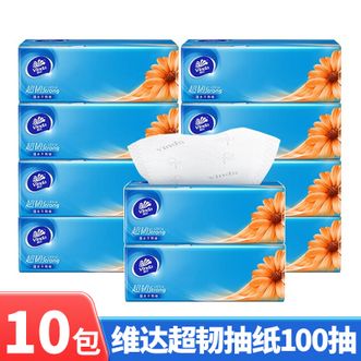 维达  抽纸-100抽*10包柔软厚实亲肤无刺激