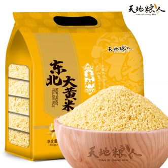 天地粮人  礼袋装（350g*5包 ）（年会自用节日会议礼品杂粮 手信） 大黄米礼袋装（350g*5包） 1750g