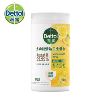 滴露/Dettol  卫生湿巾80片桶装  家居厨房杀菌99.99%除异味湿纸巾 多功能湿巾