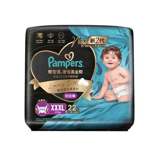 帮宝适/Pampers  黑金帮拉拉裤婴儿 XXXL22片(≥17kg