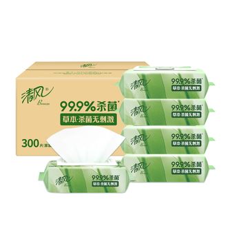 清风  御草本杀菌湿巾60片*5包草本杀菌不含酒精家庭囤货箱装新旧随机