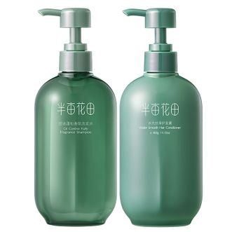 半亩花田  控油蓬松香氛洗发水+护发素400ml*2 清爽去油去屑无硅油洗护套装