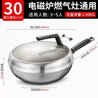 爱仕达/ASD  炒锅 不粘锅无涂层不锈钢厨房家用炒菜锅电磁炉燃气灶专用 大视窗炒锅 CC30Z2Q 30cm