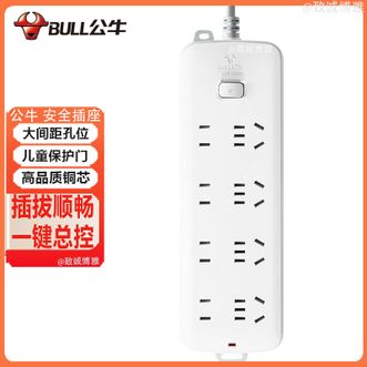 公牛（BULL）  延长线插座8位总控全长3米-S1440