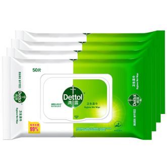 滴露/Dettol  卫生湿巾  99%杀菌除菌柔韧温和湿纸巾  50片/包