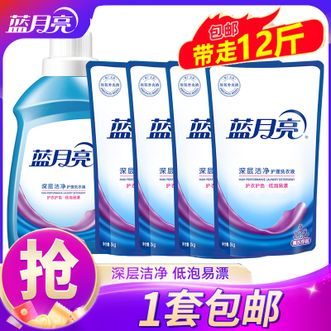 蓝月亮  洗衣液1瓶4袋12斤套装深层洁净薰衣草香洁净衣物持久亮丽2kg瓶+1kg袋*4