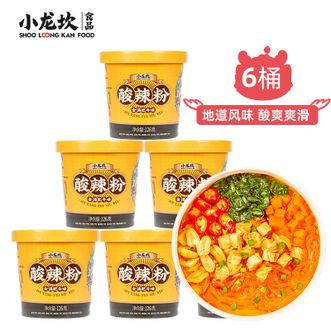 小龙坎/SHOO LOONG KAN  金汤肥牛酸辣粉丝 四川重庆红薯粉丝粉条方便速食品126g*6桶装