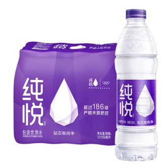 可口可乐  纯悦饮用水550ml*12瓶 家用商用车载纯净水