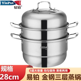 易铂  28cm蒸锅三层大容量家用加厚蒸煮两用锅蒸馒头包子可视盖蒸笼