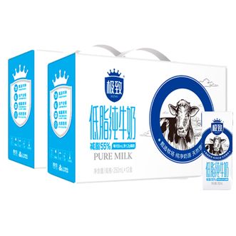 三元（SAN YUAN）  极致低脂纯牛奶250ml*12盒*2提