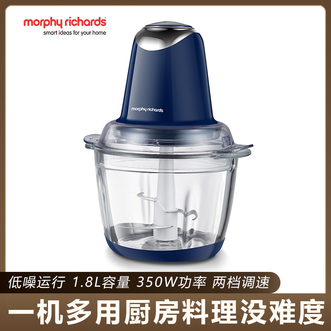 摩飞 /Morphy Richards  绞肉机1.8L容量家用电动辅食料理机倒蒜机碎肉机