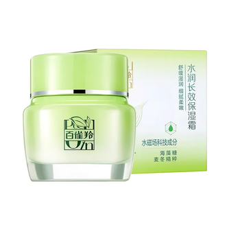 百雀羚（PECHOIN）  水润长效保湿霜50g