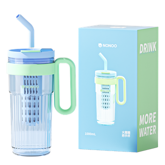 NONOO  大圈圈把手杯冰霸杯大容量巨无霸杯子双饮口吸管水杯1000ml  冰透蓝     NP1000Q1