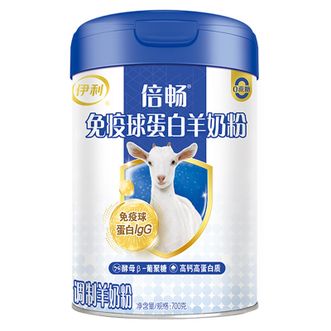 伊利  倍畅免疫球蛋白高钙益生菌羊奶粉营养粉中老年奶粉700g