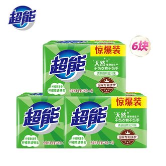 超能  柠檬草洗衣皂226g*6块 清新自然去异味