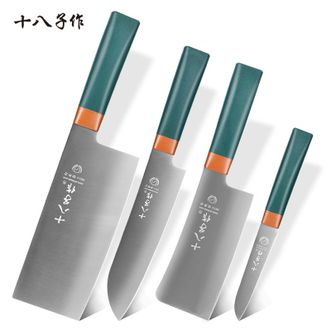 十八子作  家用刀具套装菜刀组合 如意四件套刀 S2020-3